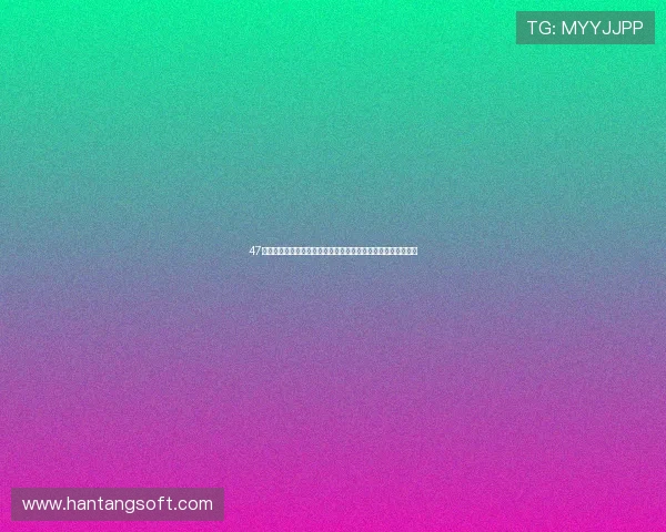 47码大脚背后的真实故事与身材优势的全新解读从生活到运动表现