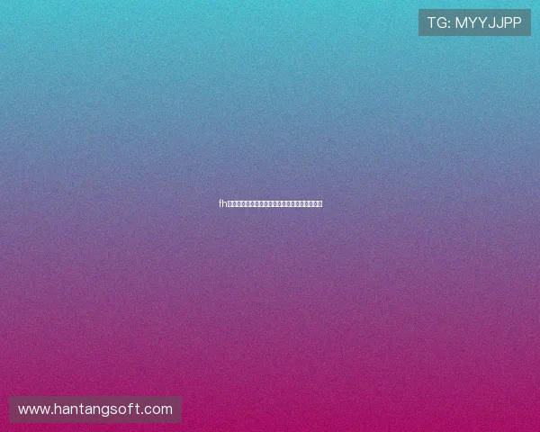 fh至尊平台正常登录流程详细指南及常见问题解答 fh至尊平台正常登录流程详细指南及常见问题解答